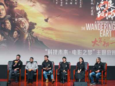 《流浪地球2》特映交流活动！共探科幻未来之路